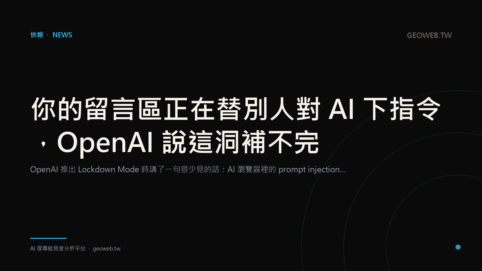 Your Comment Section Is Issuing Instructions to AI on Someone Else's Behalf